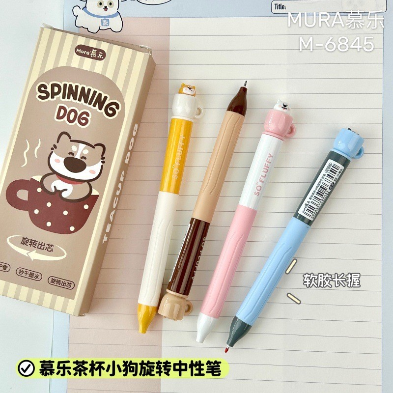 Kawaii Stationery Rotating Tea – Gel Refill Pack recenzja i cena