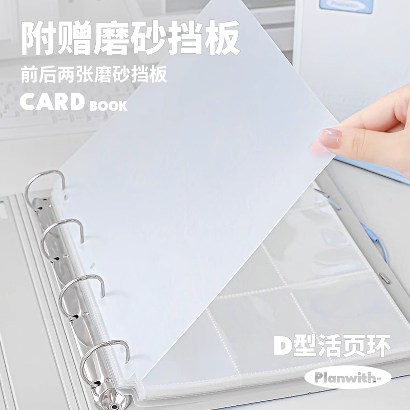 A5/ A4 Photocard Binder Kpop L – Binder A4 Lever recenzja i cena