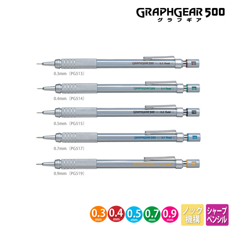 Pentel Graphgear 500 Drafting  – Mechanical Pencil 0.3 recenzja i cena