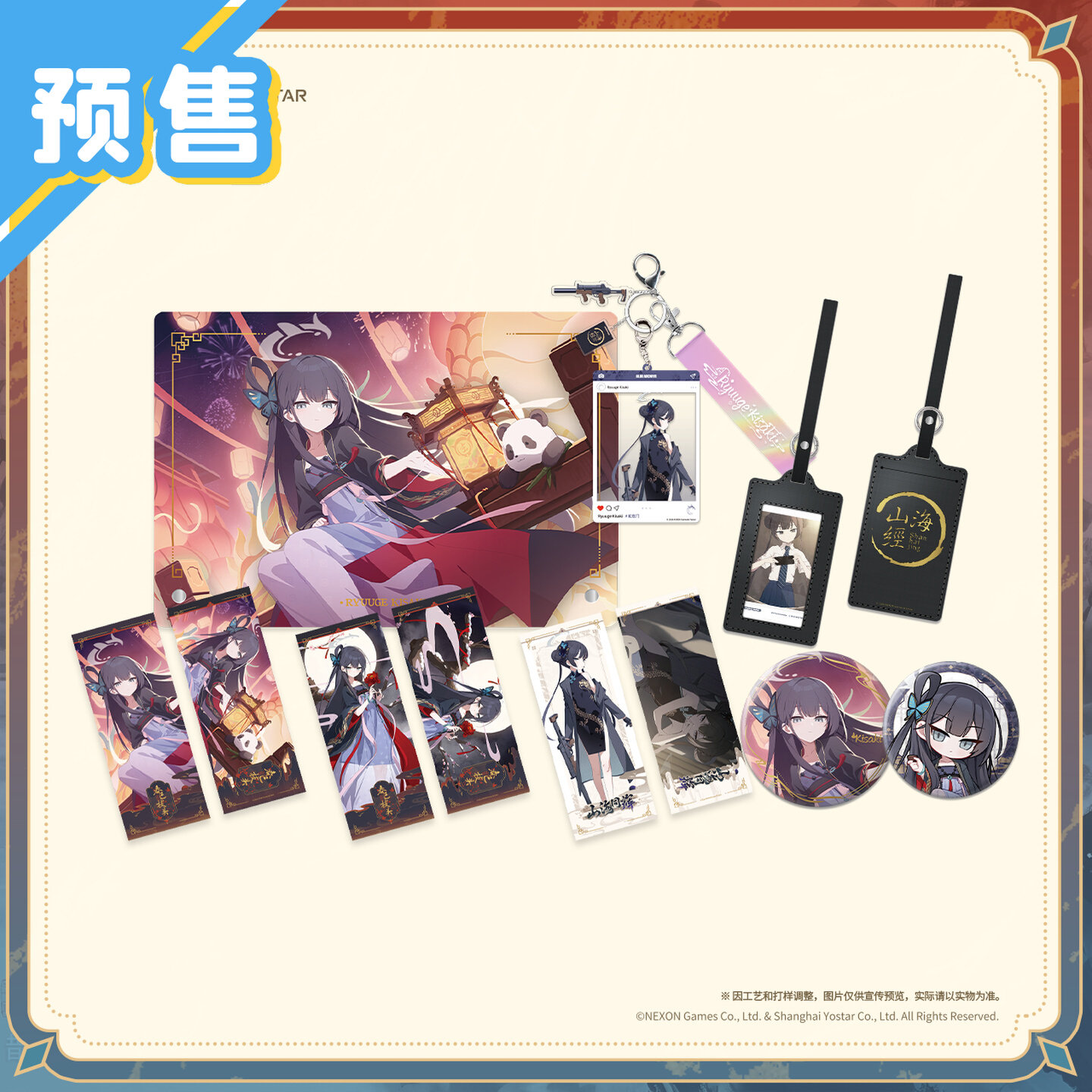 presale genuine Blue Archive ‌ – Archive Box Set recenzja i cena